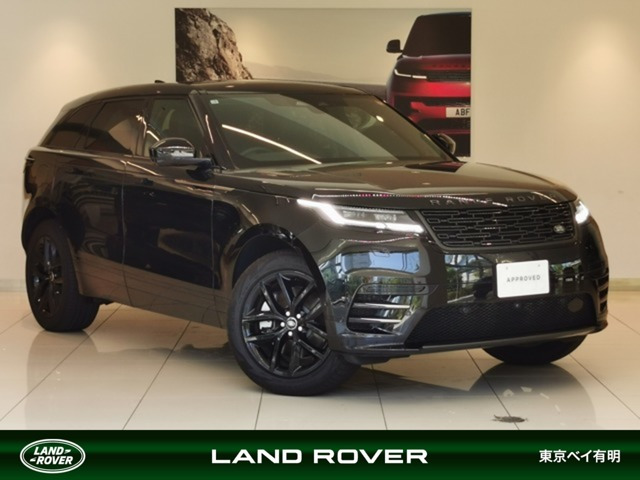 レンジローバーヴェラール