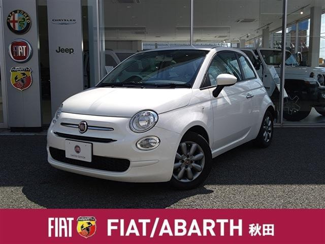 500ツインエア ポップ