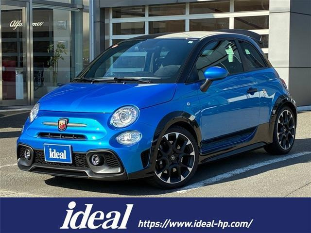 アバルト695トリビュート 131 ラリー