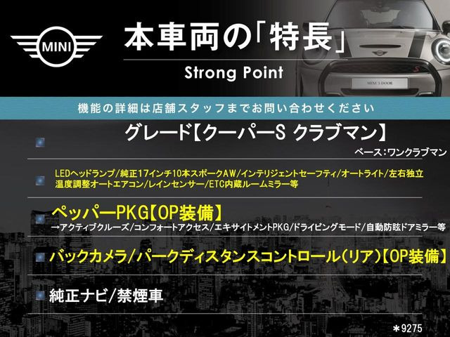 �{�ԗ��̎�ȓ������܂Ƃ߂܂����B��L�̑��ɂ����`��������Ȃ����͂��������܂��B���񂨋C�y�ɂ��₢���킹�������B