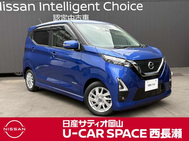 デイズハイウェイスターX プロパイロットエディション