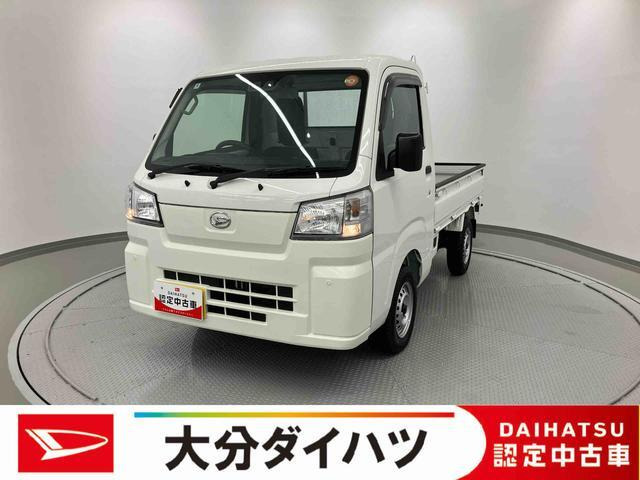 ハイゼットトラックスタンダード 農用スペシャル 4WD