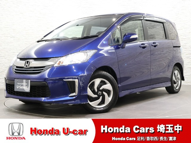 フリードハイブリッド1.5 プレミアムエディション