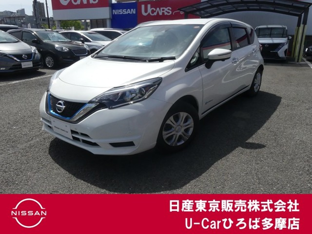 ノート1.2 e-POWER X