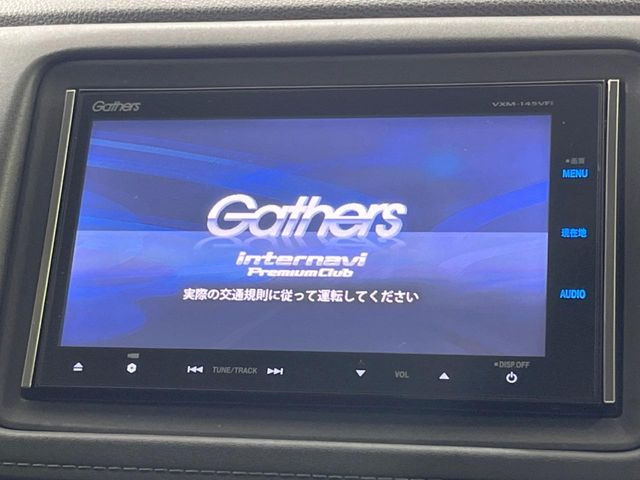 ヴェゼル1.5 ハイブリッド X