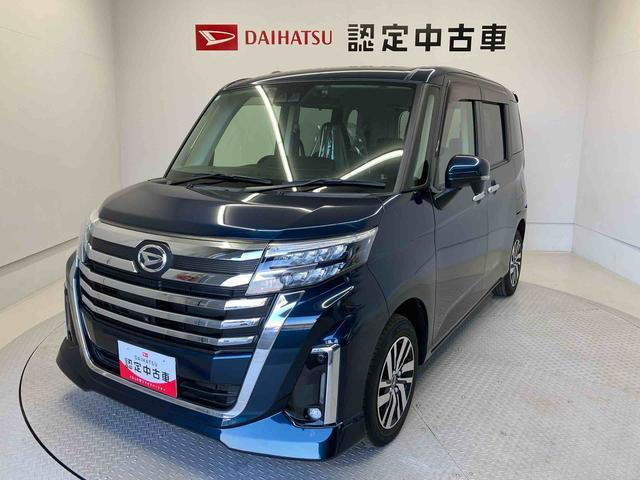 トール1.0 カスタムG