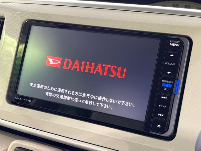 �y�����i�r�z�l�C�̏����i�r�𑕔��B�I�[�f�B�I�@�\���[�����Ă���ABluetooth�ڑ�����΂������̃X�}�z��MP3�v���C���[�̉��y���Đ��\!�����̉^�]������Ɋy�����Ȃ�܂�!!