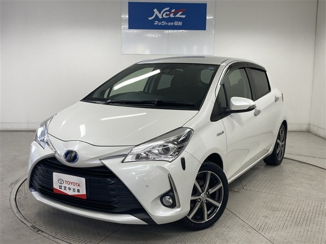 ヴィッツ1.5 ハイブリッド F セーフティ エディションIII