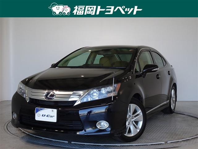 HS250h バージョンI