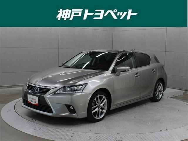 CT200h クールツーリングスタイル