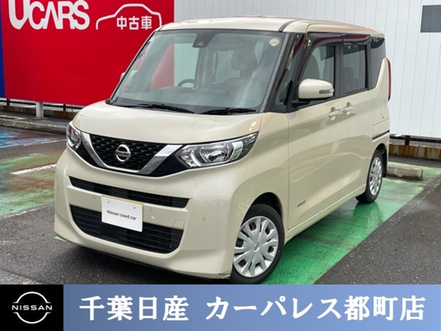 デイズルークスX