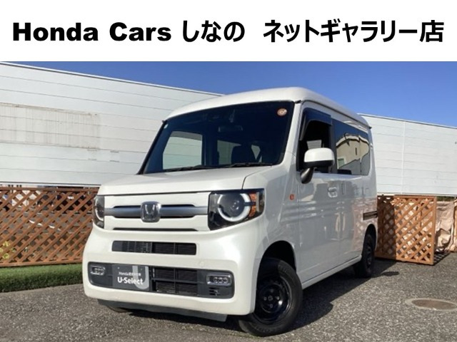 N-VAN+スタイル ファン ターボ  4WD