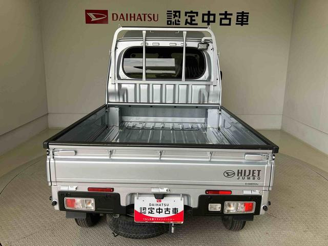 ハイゼットトラックジャンボ エクストラ 4WD