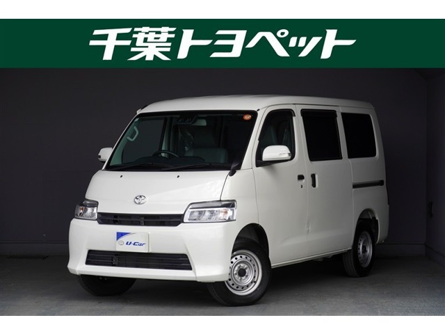 タウンエースバン1.5 GL 4WD