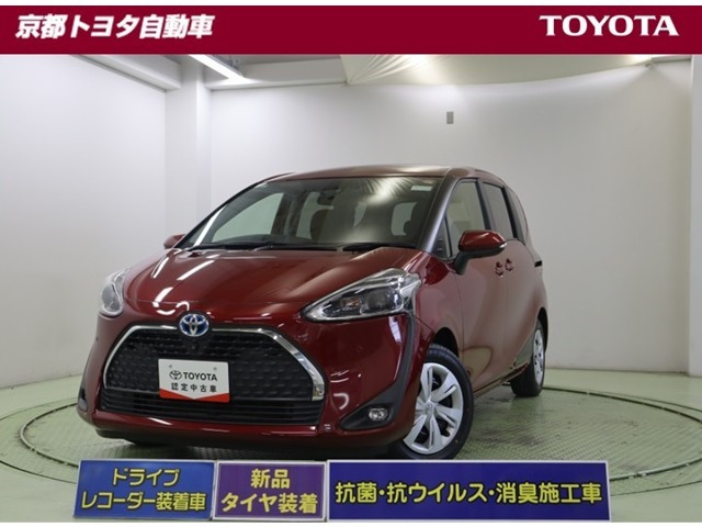 シエンタハイブリッド 1.5 G