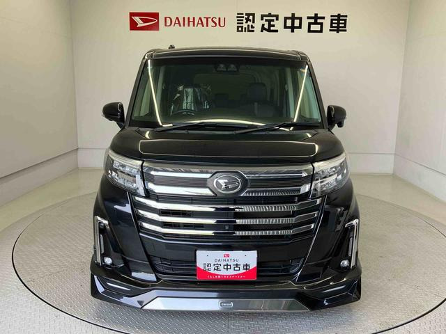 トール1.0 カスタムG