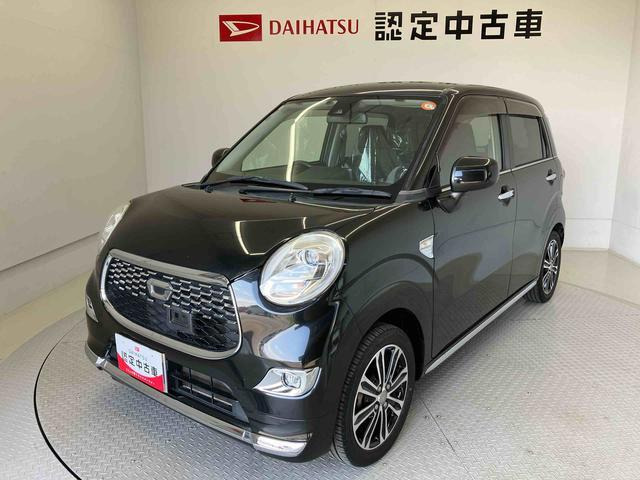 キャストスタイル G SAII