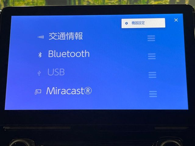 シエンタハイブリッド 1.5 Z