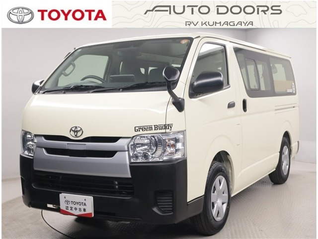 ハイエースバン2.0 DX ロング