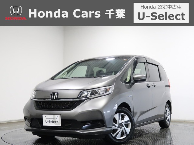 フリード+1.5 ハイブリッド G ホンダセンシング