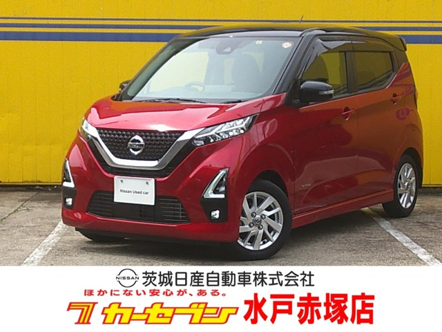 デイズハイウェイスターX