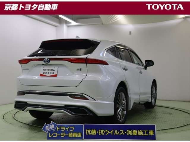 ハリアー2.5 ハイブリッド E-Four Z 4WD