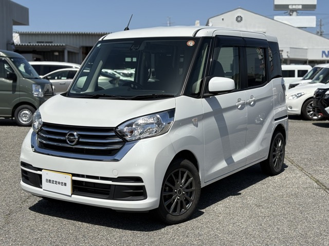 デイズルークスX Vセレクション