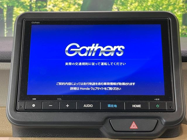 N-BOXベースグレード