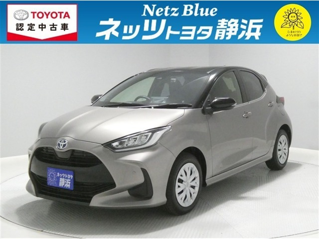 ヤリス1.5 ハイブリッド Z