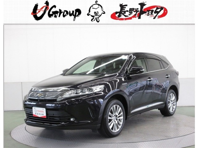 ハリアー2.5 ハイブリッド E-Four プログレス 4WD