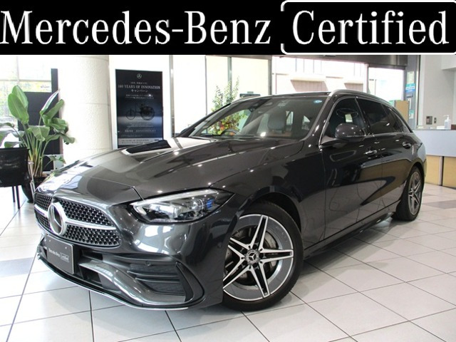 CクラスC220d アバンギャルド AMGラインパッケージ (ISG搭載モデル)