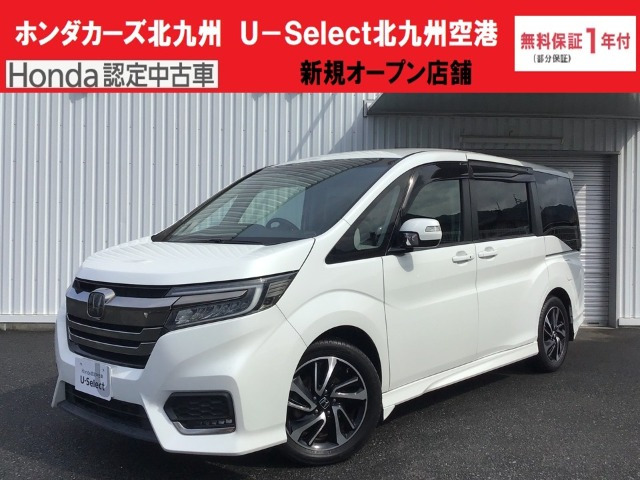 ステップワゴン1.5 スパーダ クールスピリット ホンダ センシング