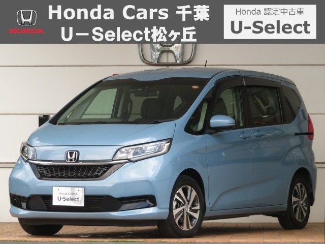 フリード+1.5 G ホンダセンシング