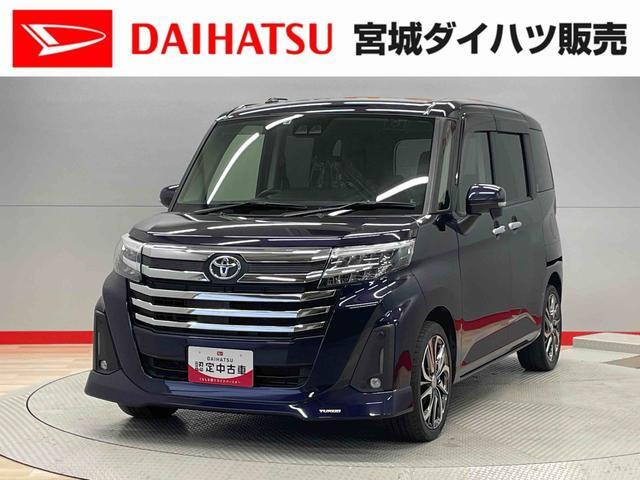 ルーミー1.0 カスタム G-T