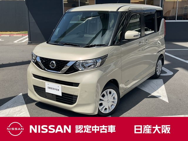 デイズルークスX