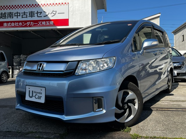 フリードスパイクハイブリッド1.5 プレミアムエディション