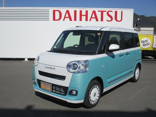 ムーヴキャンバス