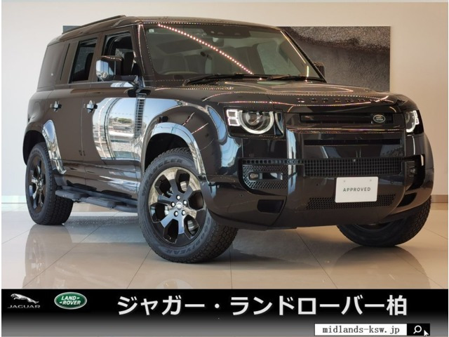 ディフェンダー110 キュレイテッドスペック 300PS 4WD