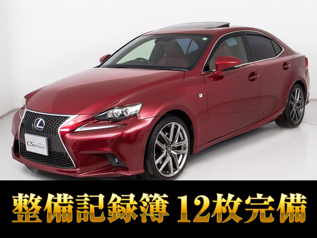 IS300h Fスポーツ