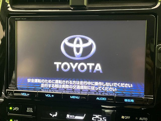 プリウス1.8 S ツーリングセレクション