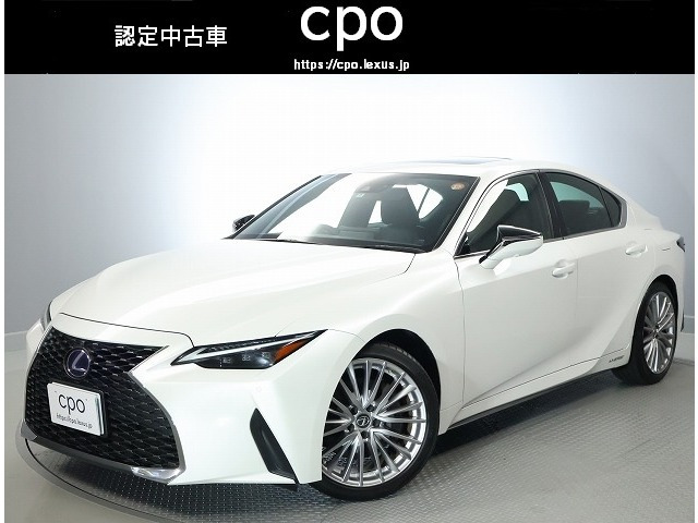 IS300h バージョンL