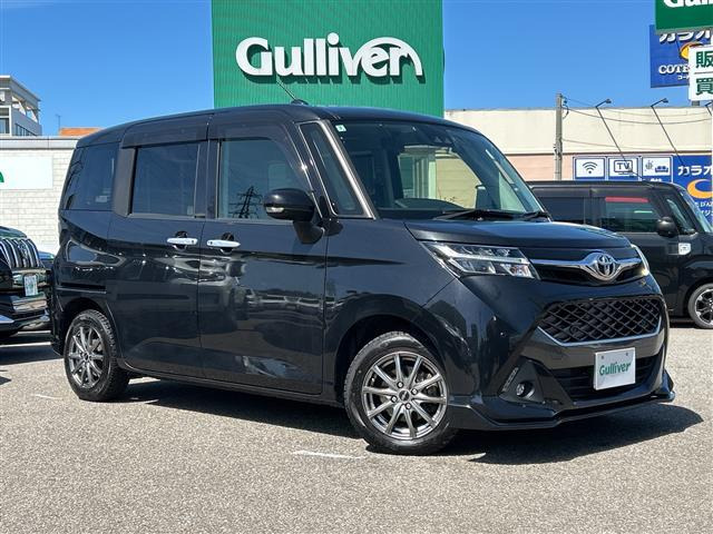 タンク1.0 カスタム G