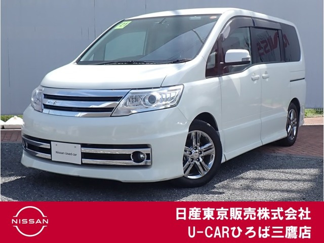 セレナ2.0 ライダー ハイパフォーマンススペック