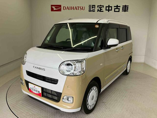 ムーヴキャンバス