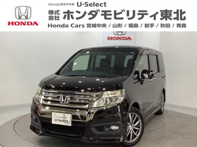 ステップワゴン2.0 スパーダ Z クールスピリット