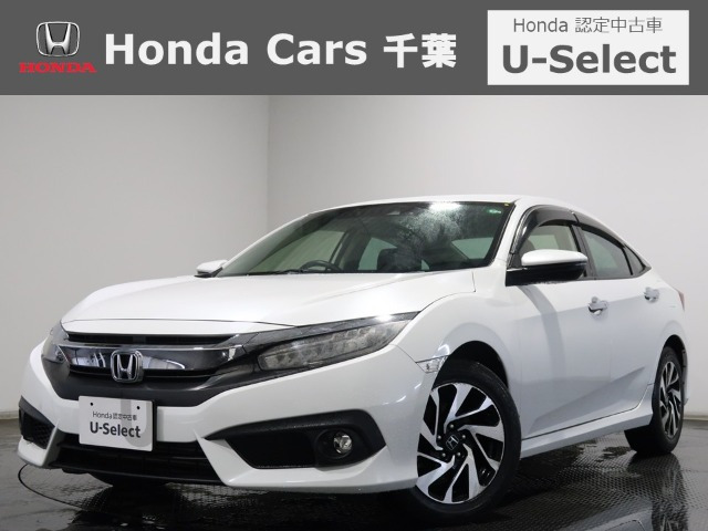 シビックセダン