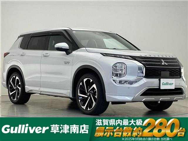 アウトランダーPHEV 2.4 P 4WD