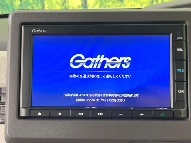 N-BOXG L ホンダセンシング