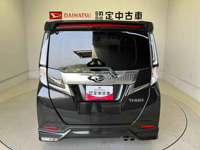 トール1.0 カスタムG