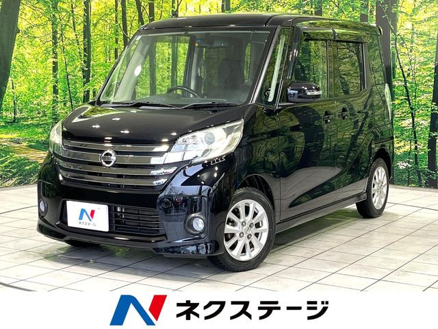 デイズルークスハイウェイスター X